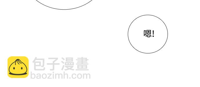 [第85话] 上天的礼物（3）39