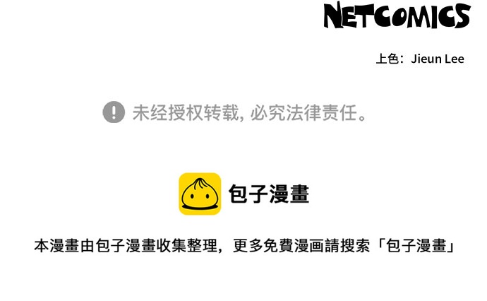 [第85话] 上天的礼物（3）40