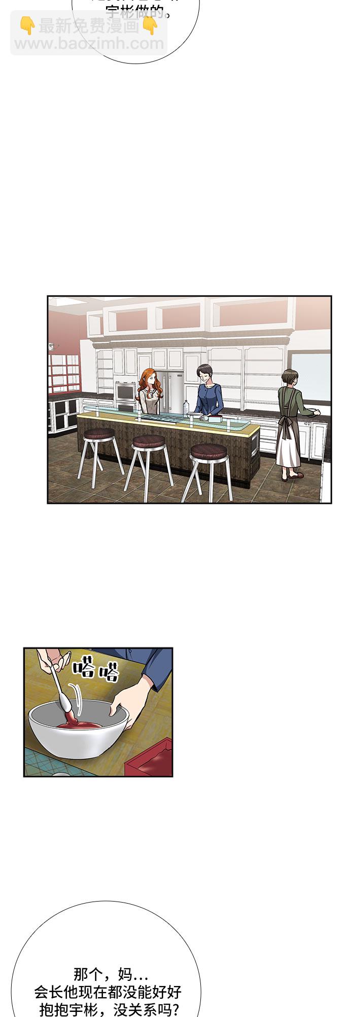 [第85话] 上天的礼物（3）5