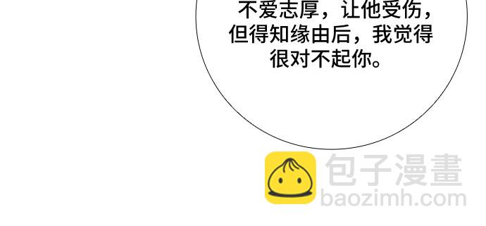 [第85话] 上天的礼物（3）7
