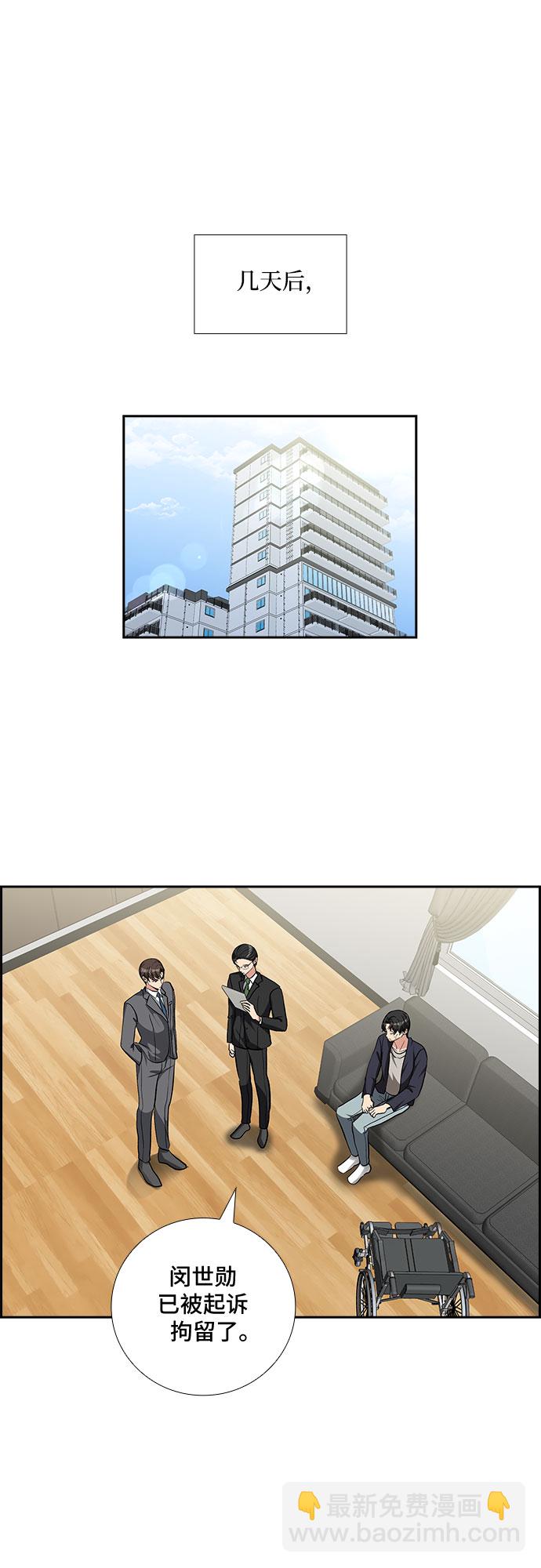 [第86话] 等雨停了，我们去散步吧？（1）1
