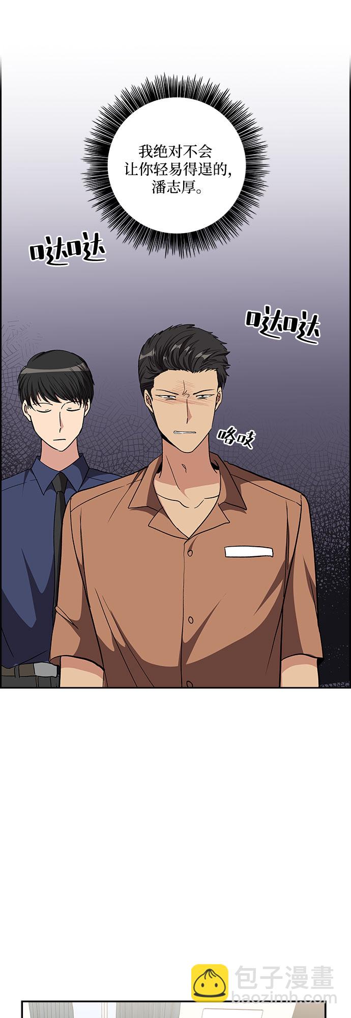 [第86话] 等雨停了，我们去散步吧？（1）30