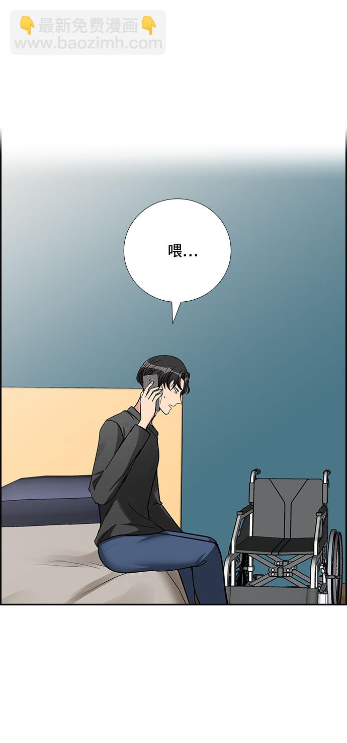 [第86话] 等雨停了，我们去散步吧？（1）35