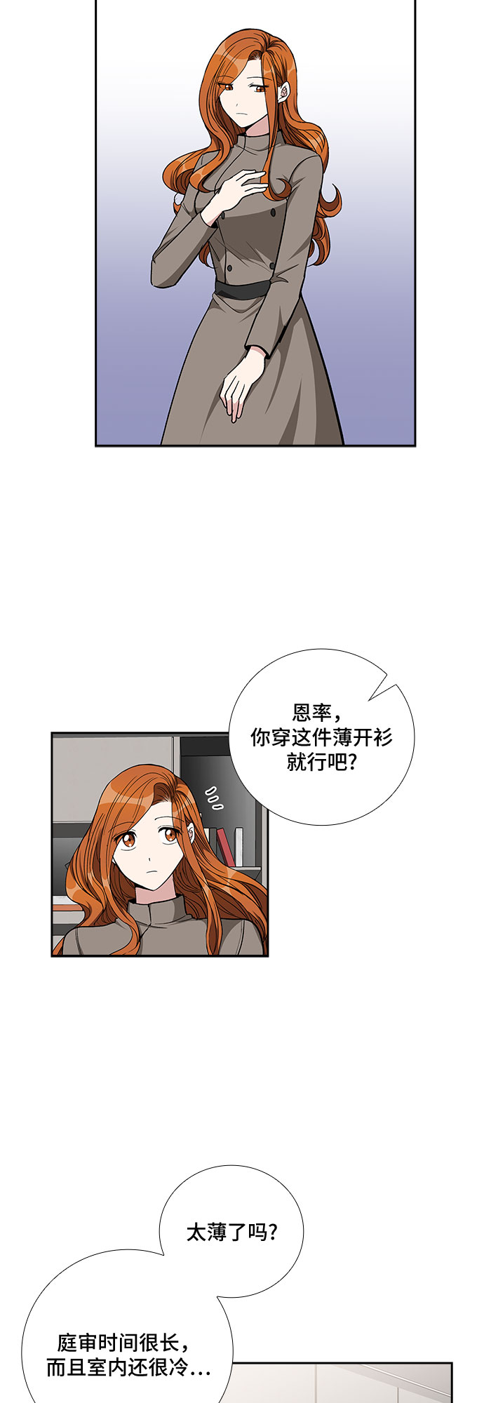 [第87话] 等雨停了，我们去散步吧？（2）1