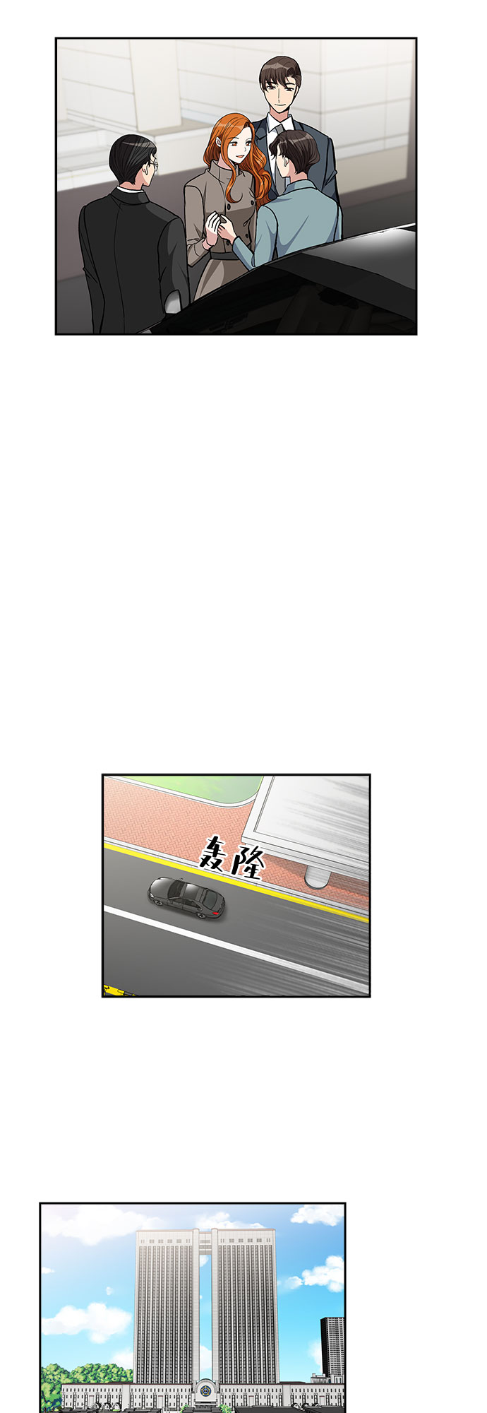 [第87话] 等雨停了，我们去散步吧？（2）12