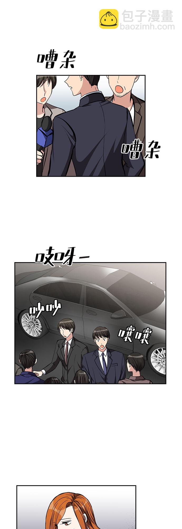 [第87话] 等雨停了，我们去散步吧？（2）15