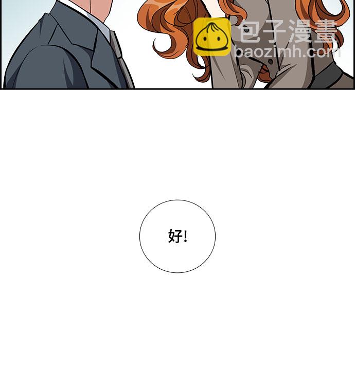 [第87话] 等雨停了，我们去散步吧？（2）39