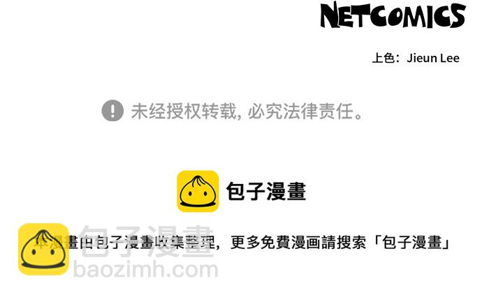 [第87话] 等雨停了，我们去散步吧？（2）40