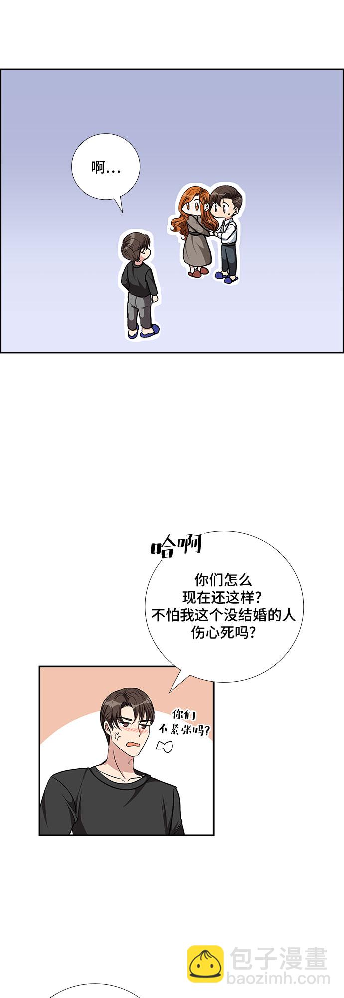 [第87话] 等雨停了，我们去散步吧？（2）6