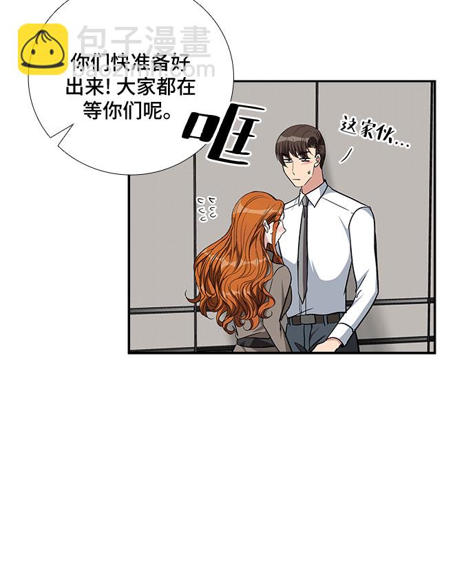 [第87话] 等雨停了，我们去散步吧？（2）7