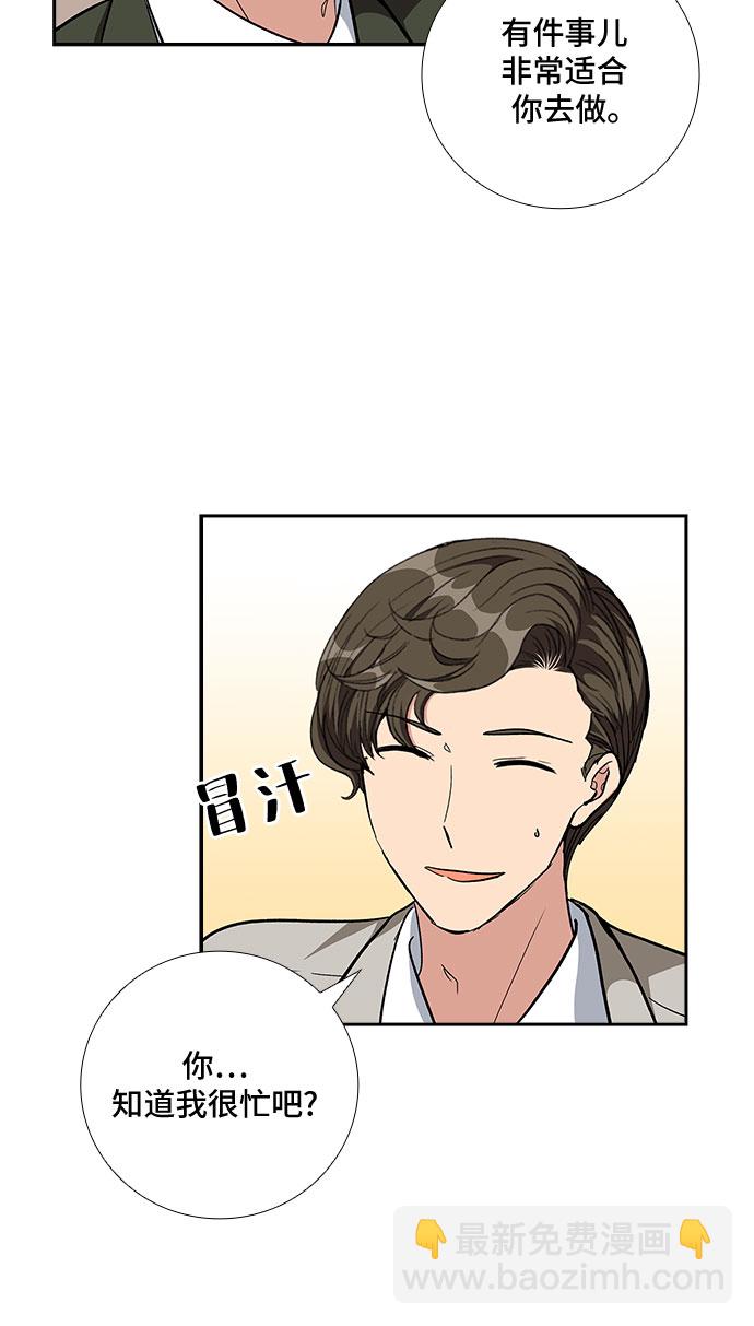 [第89话] 四日内（1）12