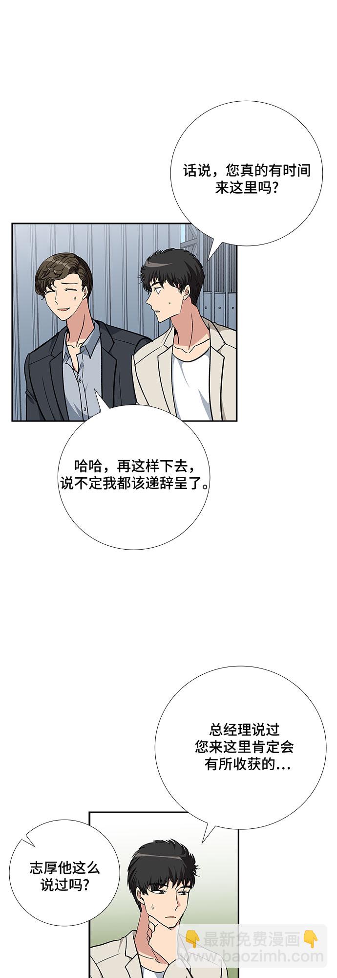 [第89话] 四日内（1）17