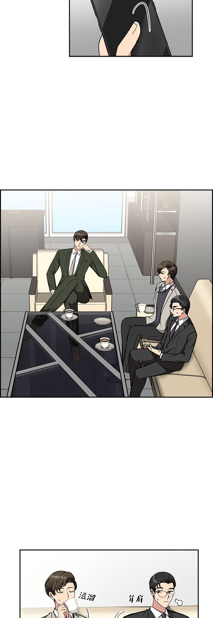 [第89话] 四日内（1）2