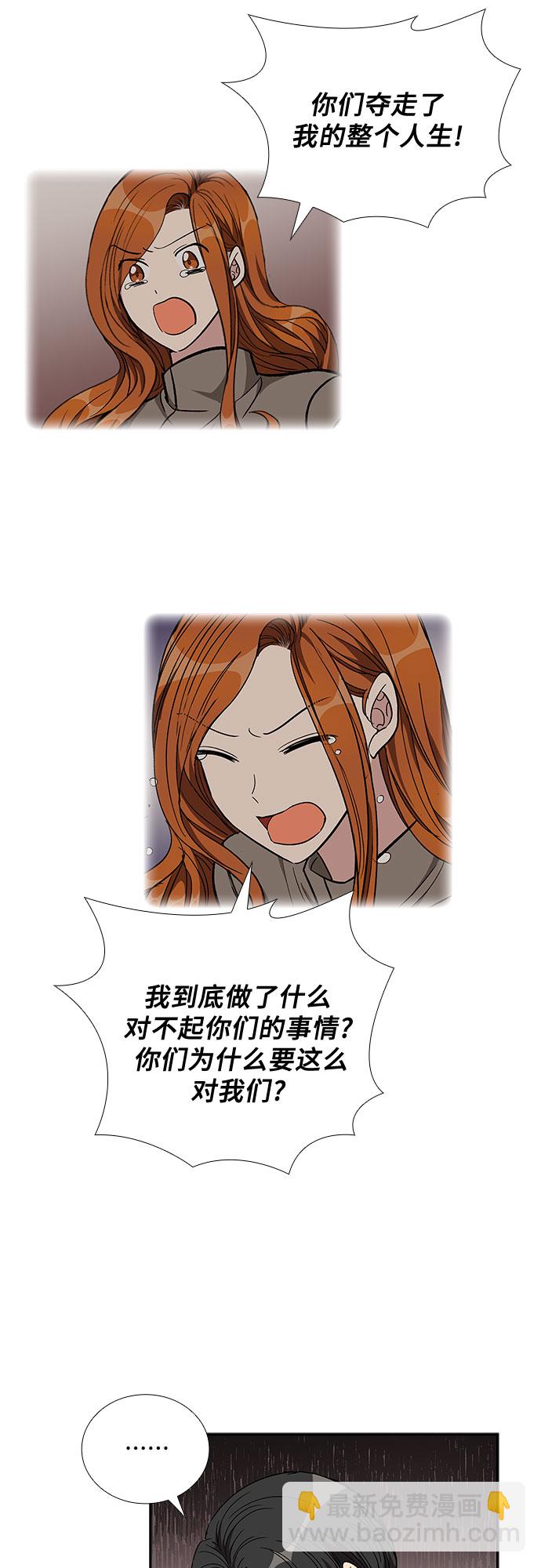 [第89话] 四日内（1）34