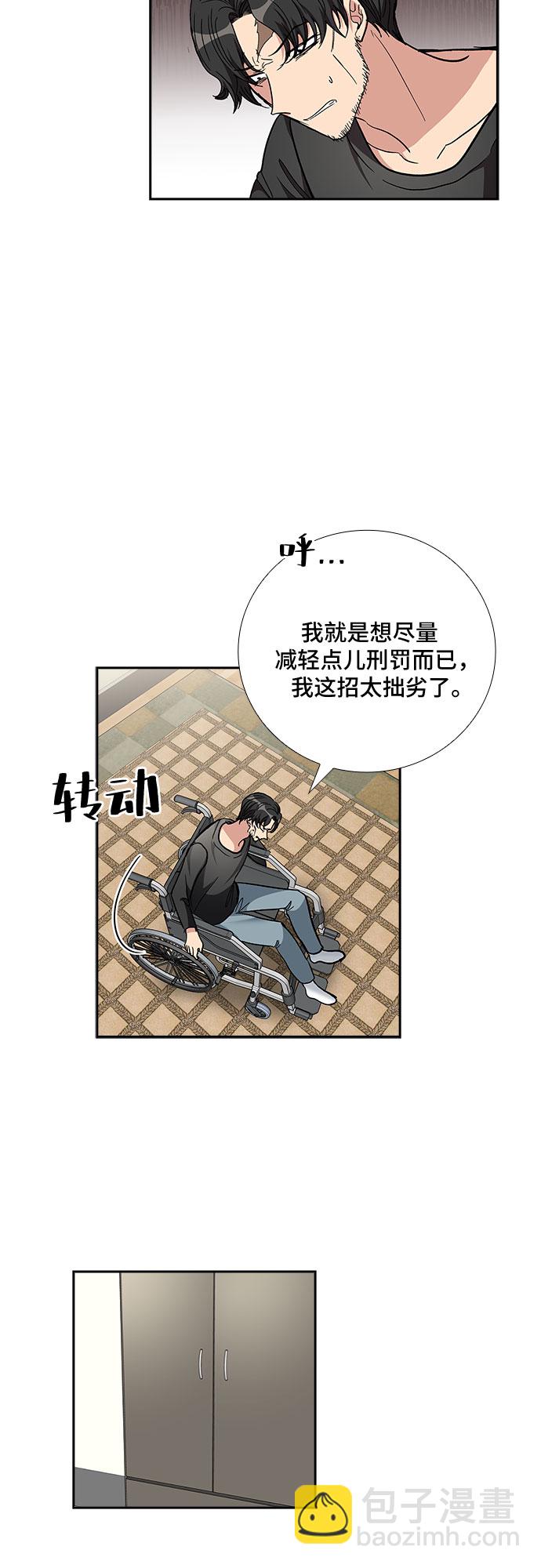 [第89话] 四日内（1）35