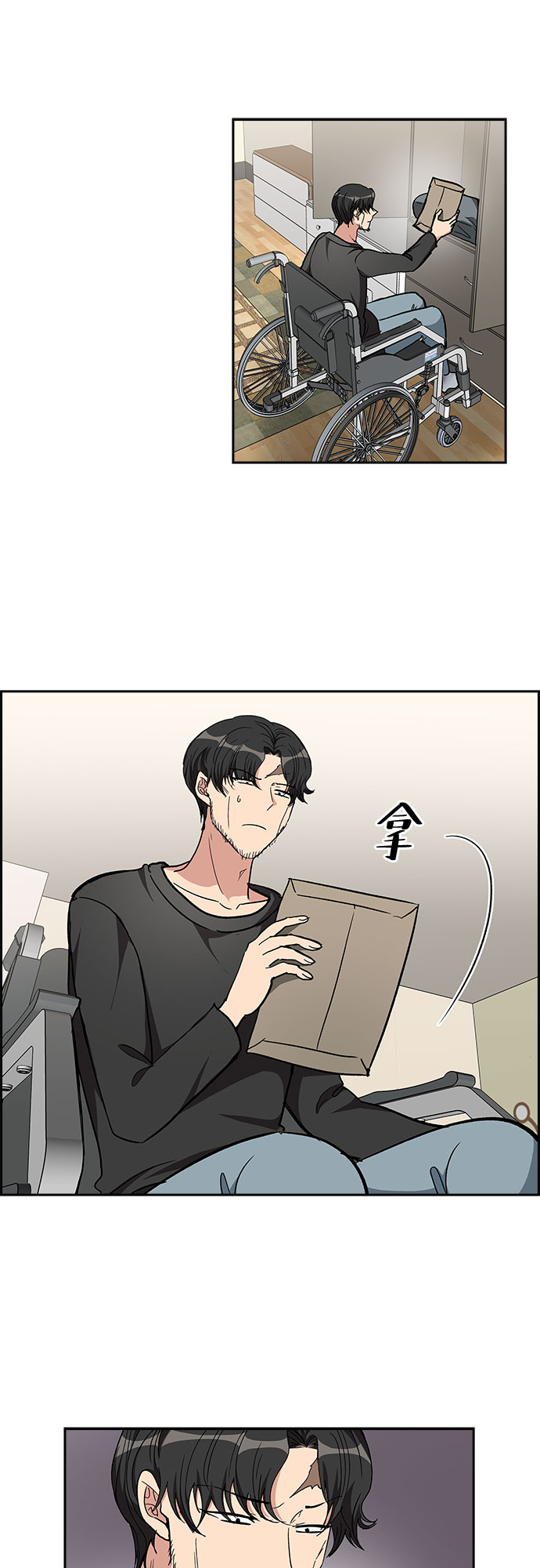 [第89话] 四日内（1）36