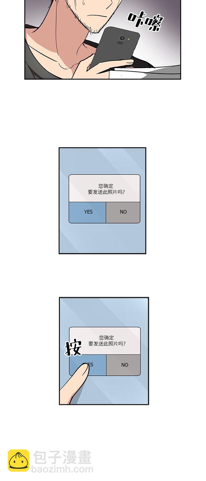 [第89话] 四日内（1）37