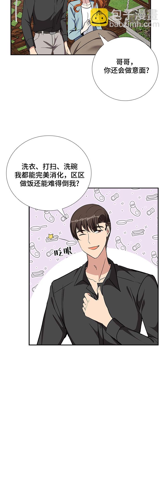 [第91话] 现在不是结束，而是开始（1）11