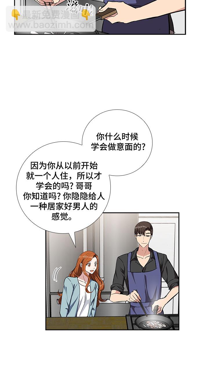 [第91话] 现在不是结束，而是开始（1）13