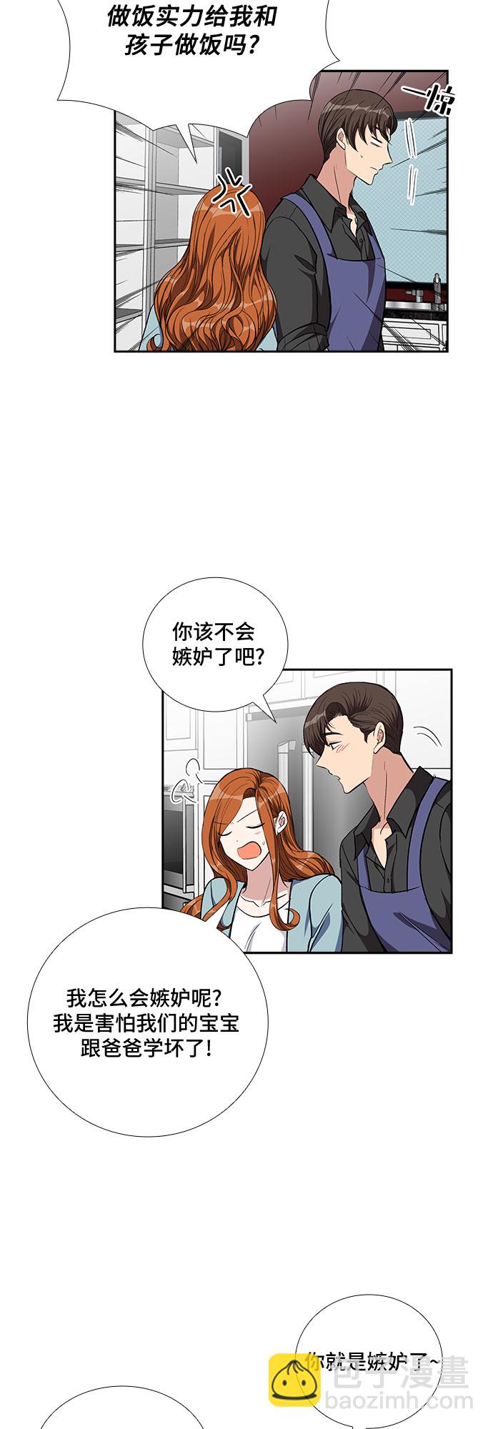 [第91话] 现在不是结束，而是开始（1）15