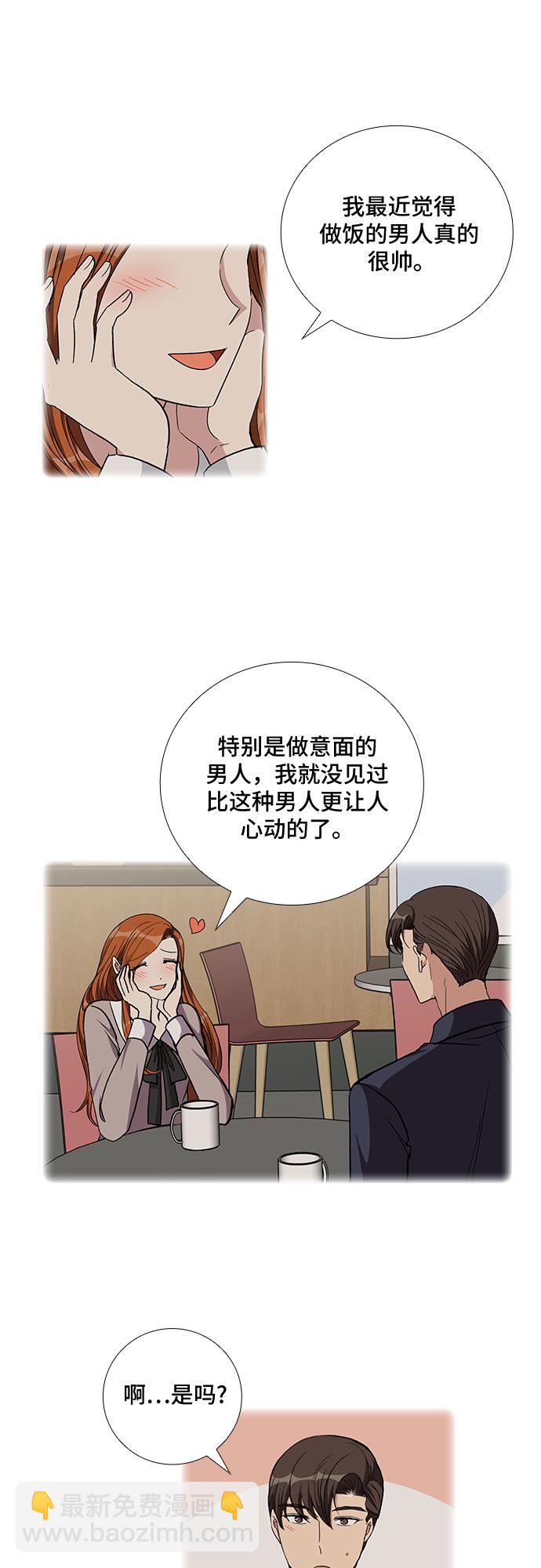 [第91话] 现在不是结束，而是开始（1）20