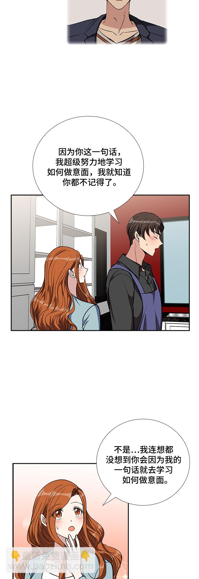 [第91话] 现在不是结束，而是开始（1）21