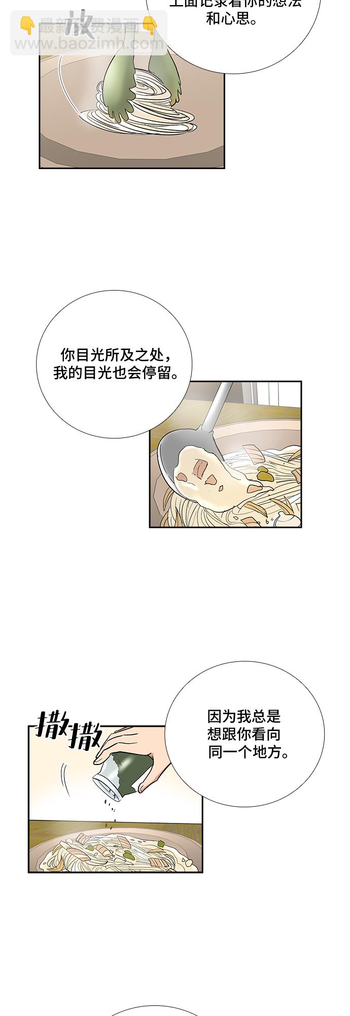 [第91话] 现在不是结束，而是开始（1）23