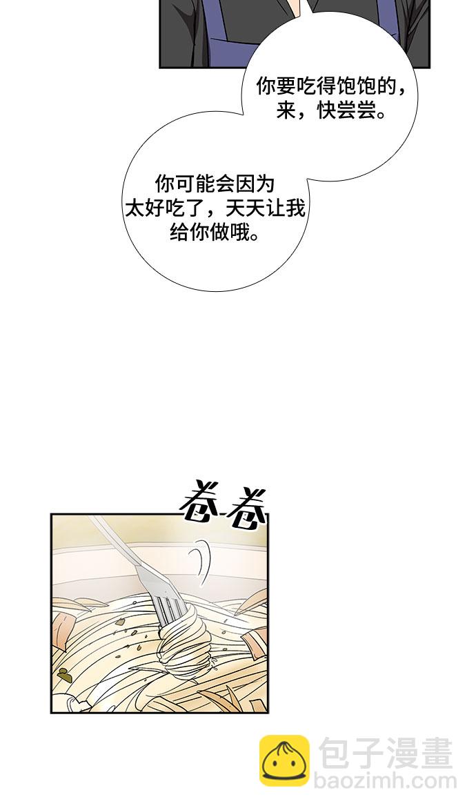 [第91话] 现在不是结束，而是开始（1）25