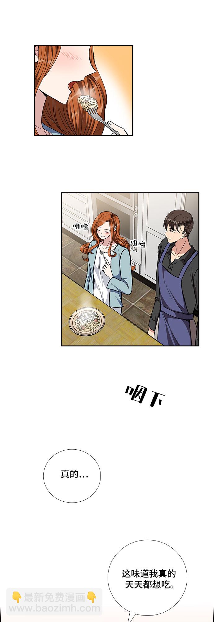 [第91话] 现在不是结束，而是开始（1）26