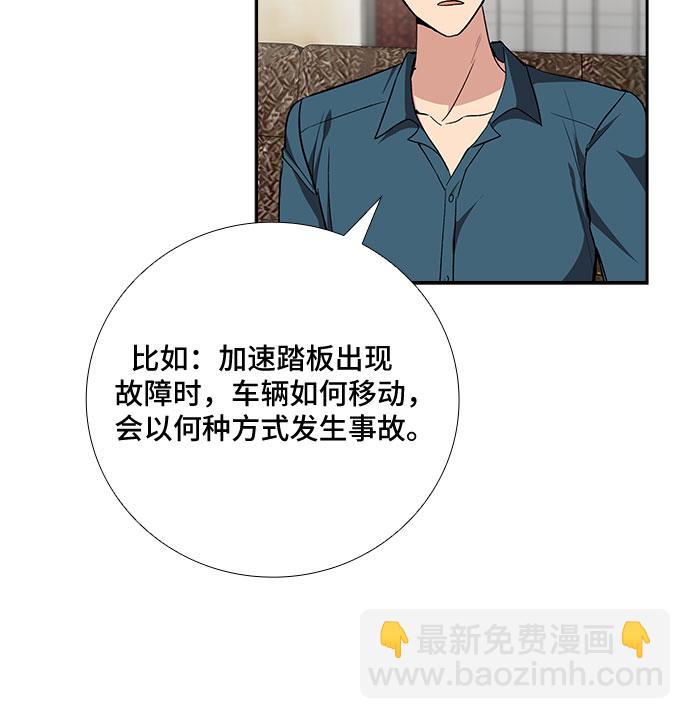 [第91话] 现在不是结束，而是开始（1）31