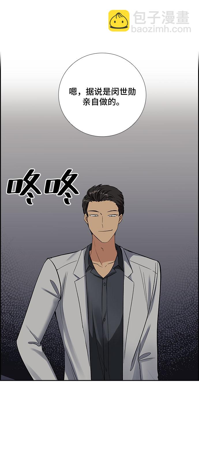 [第91话] 现在不是结束，而是开始（1）34