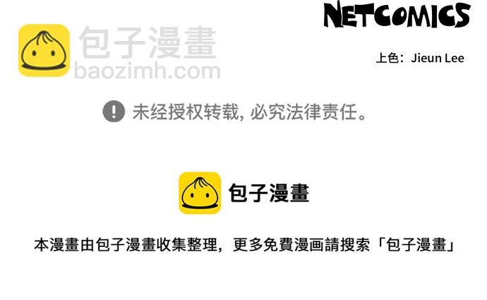 [第91话] 现在不是结束，而是开始（1）35