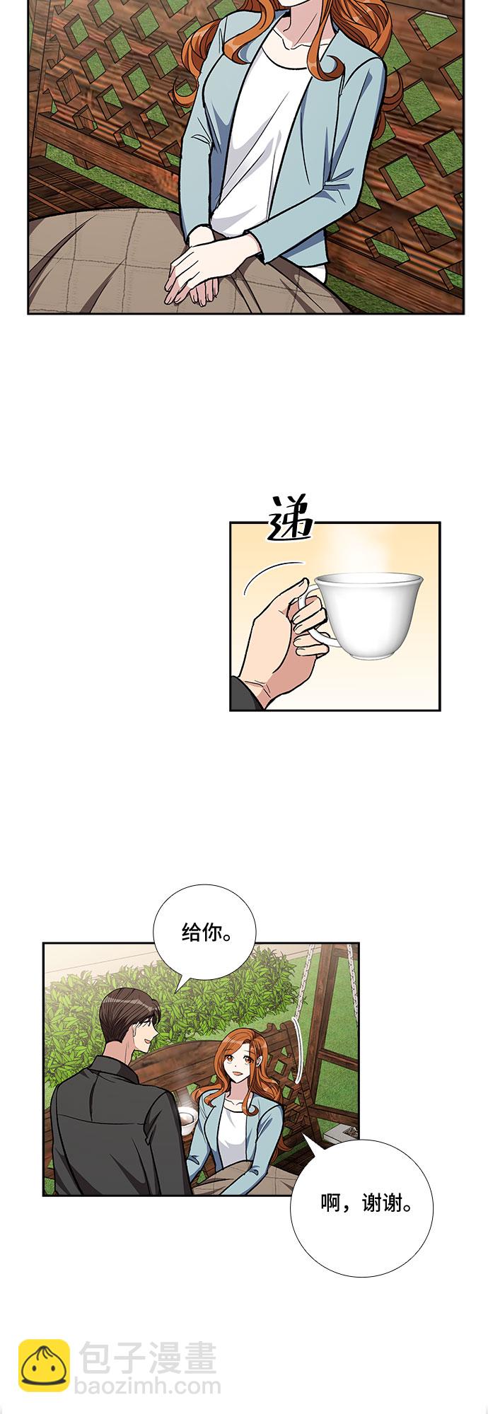 [第91话] 现在不是结束，而是开始（1）6