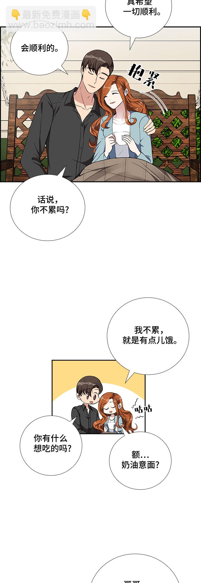[第91话] 现在不是结束，而是开始（1）9