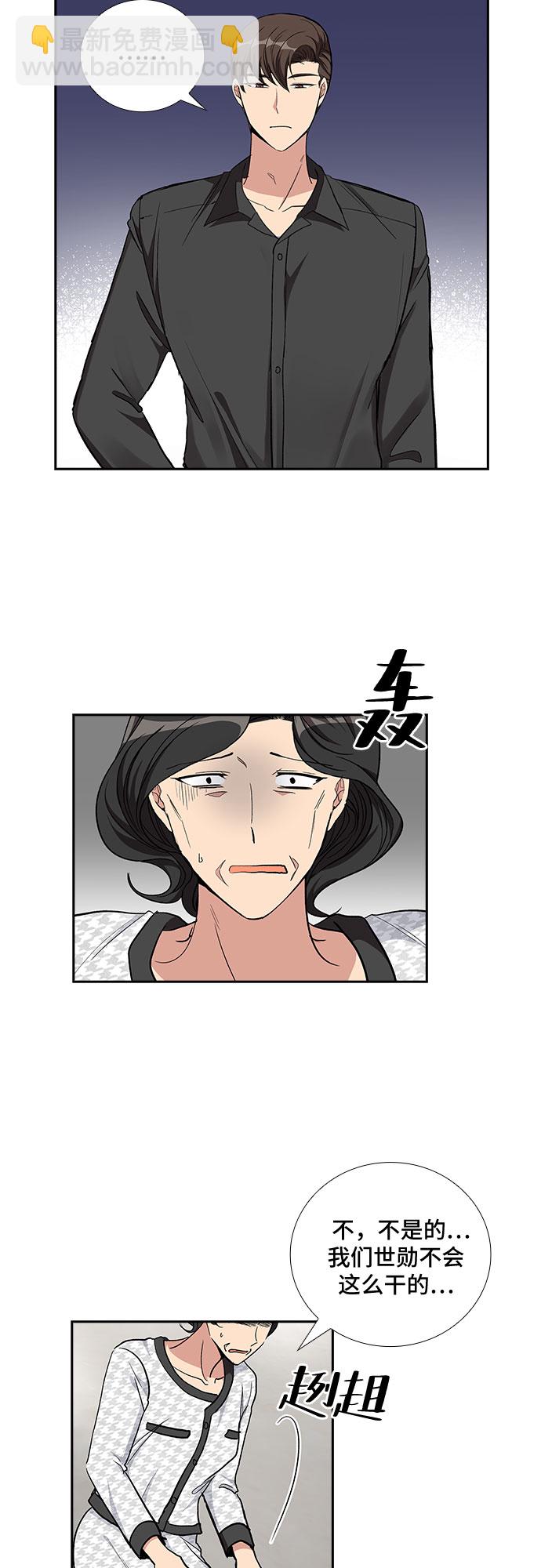[第92话] 现在不是结束，而是开始（2）17