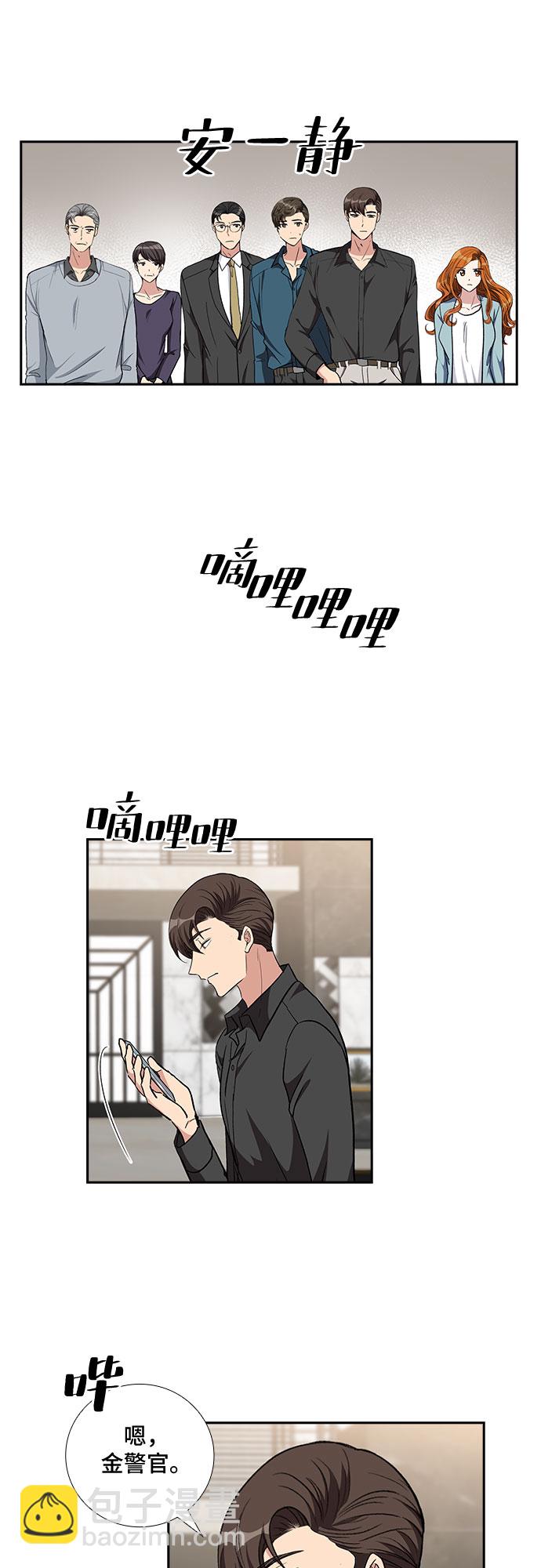 [第92话] 现在不是结束，而是开始（2）19