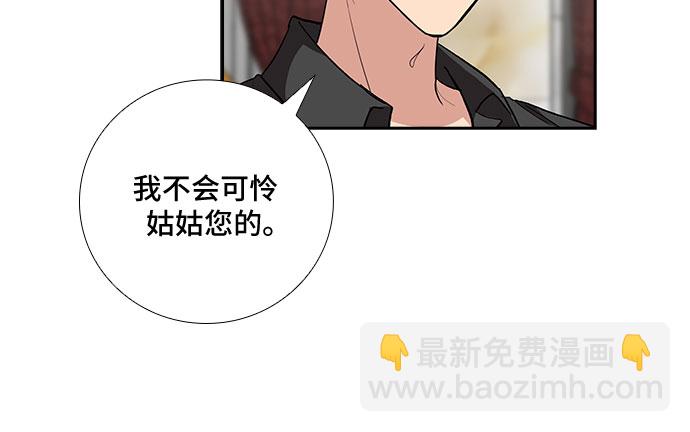 [第92话] 现在不是结束，而是开始（2）24