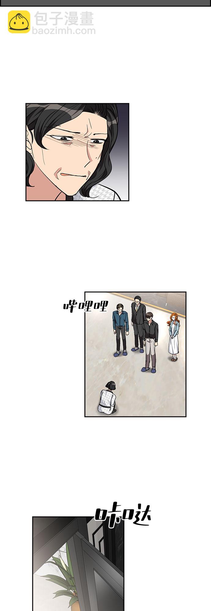 [第92话] 现在不是结束，而是开始（2）28
