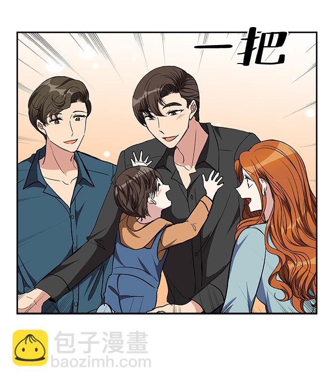 [第92话] 现在不是结束，而是开始（2）30
