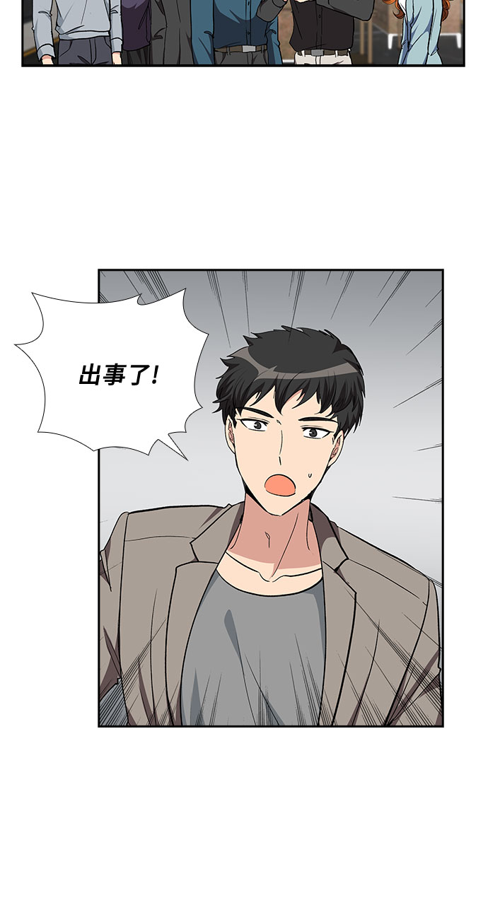 [第92话] 现在不是结束，而是开始（2）34