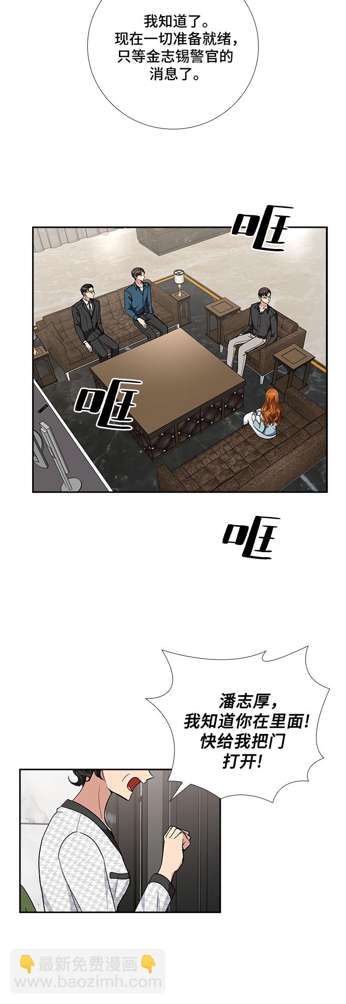 [第92话] 现在不是结束，而是开始（2）4