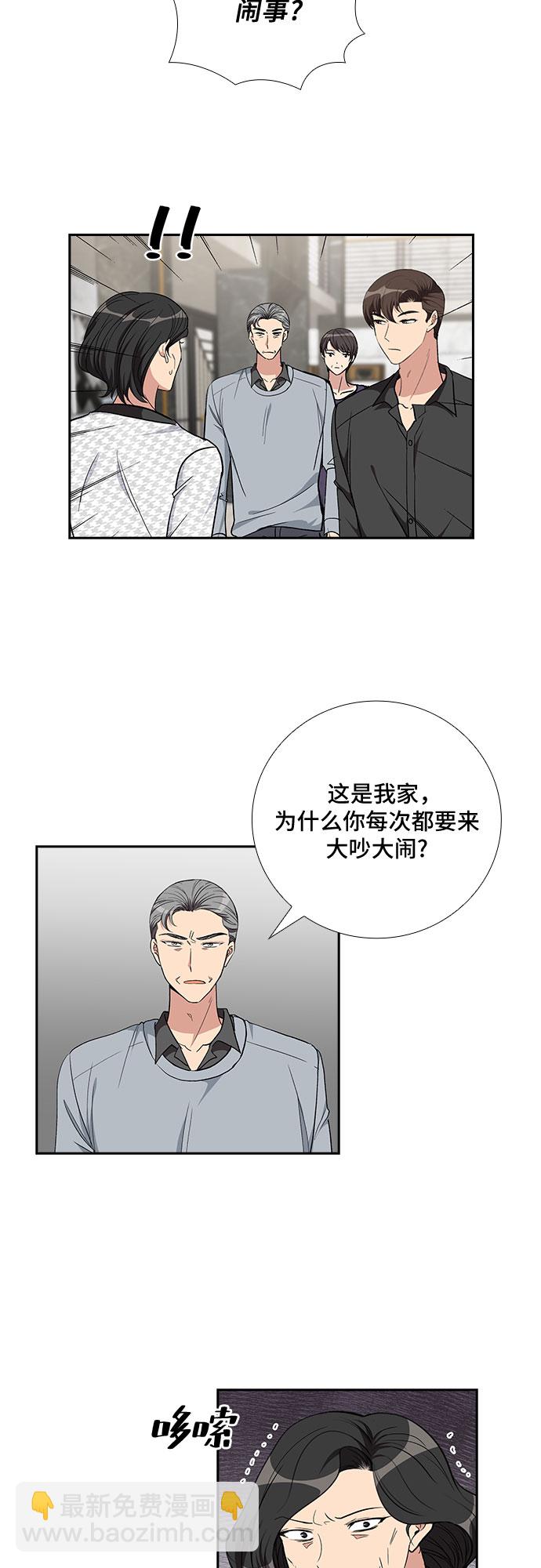 [第92话] 现在不是结束，而是开始（2）9