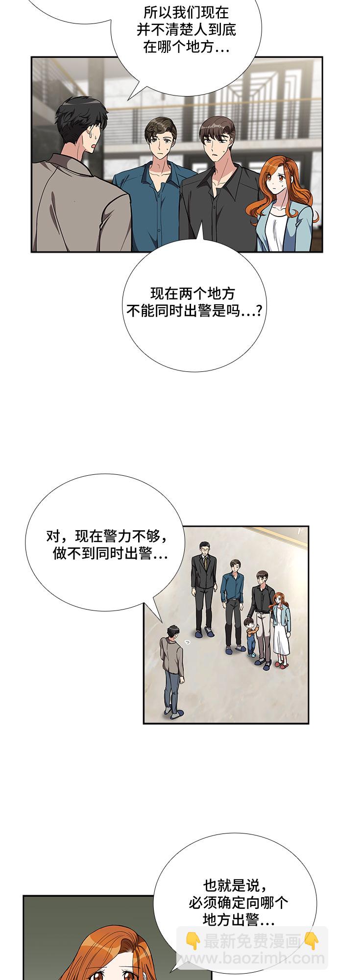[第93话] 现在不是结束，而是开始（3）1