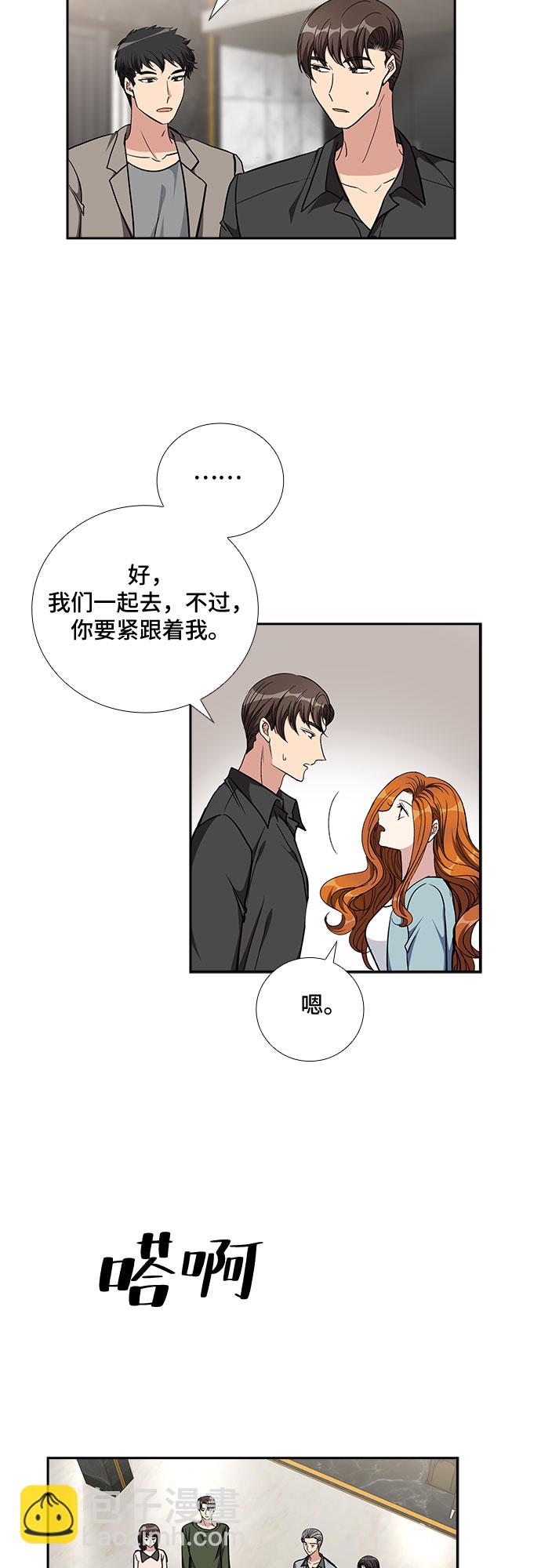 [第93话] 现在不是结束，而是开始（3）11
