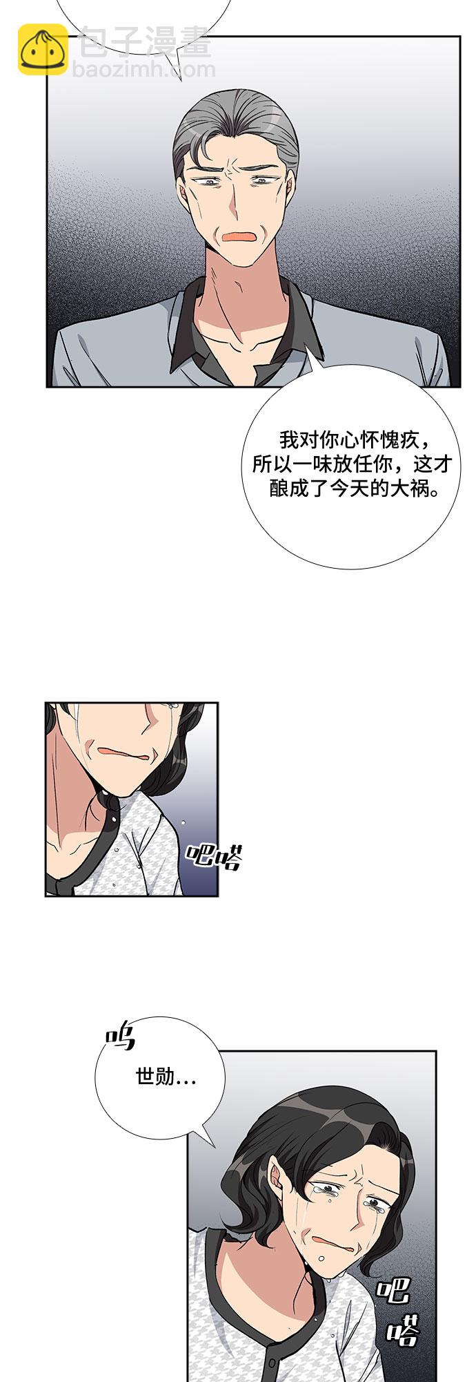 [第93话] 现在不是结束，而是开始（3）15