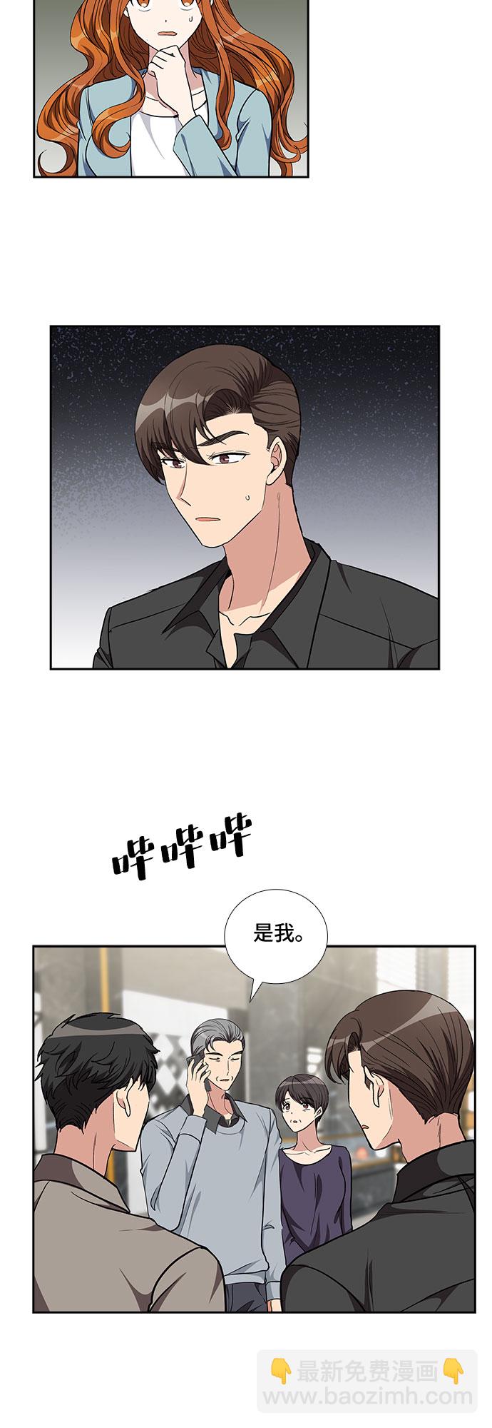 [第93话] 现在不是结束，而是开始（3）2