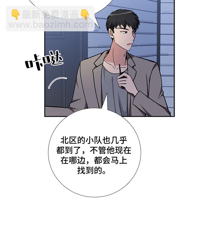 [第93话] 现在不是结束，而是开始（3）25