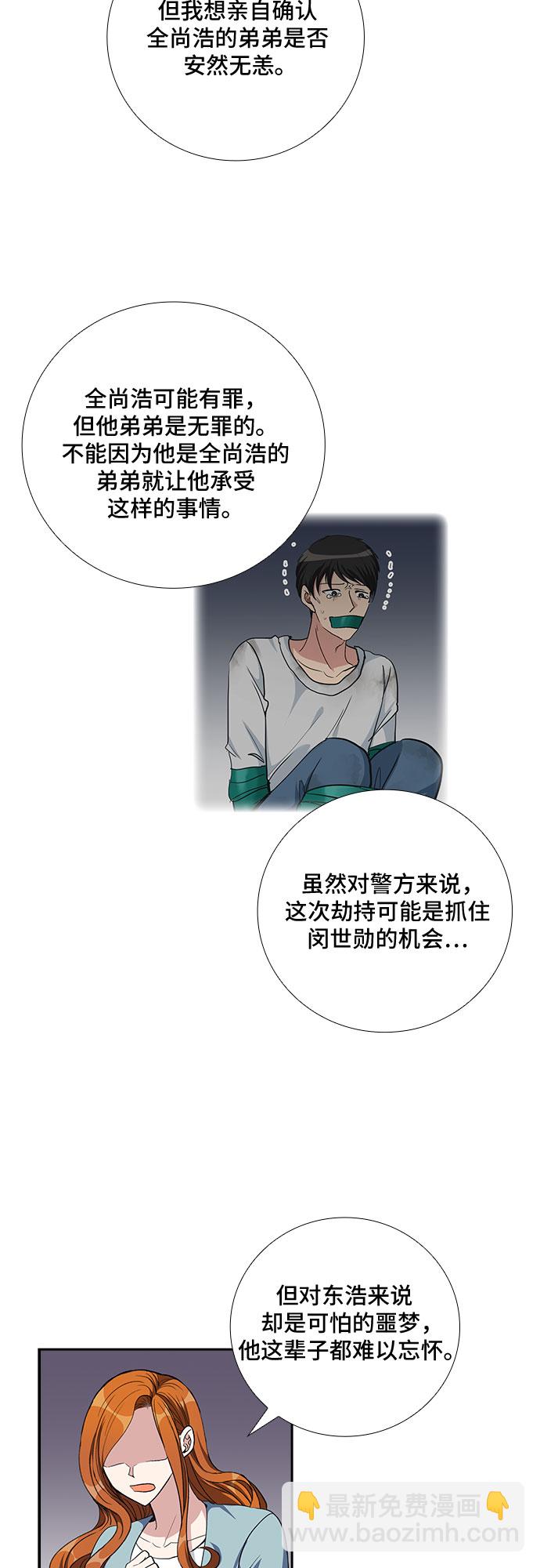 [第93话] 现在不是结束，而是开始（3）27