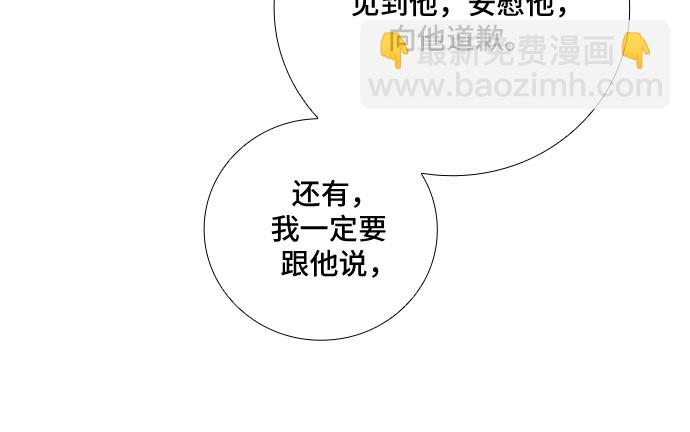 [第93话] 现在不是结束，而是开始（3）31