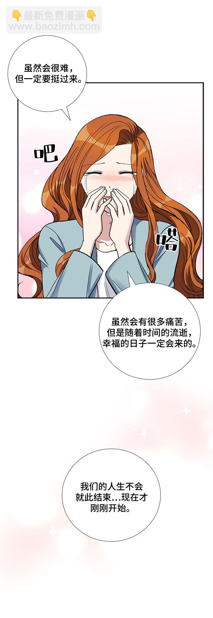 [第93话] 现在不是结束，而是开始（3）32